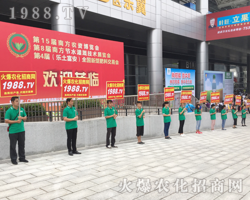     火爆農(nóng)化網(wǎng)重諾守信，2017南寧農(nóng)資會收獲頗豐