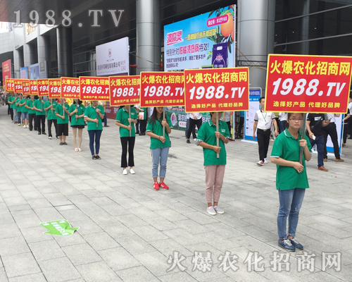     2017南寧農(nóng)資會(huì)上，火爆農(nóng)化招商網(wǎng)再次成為焦點(diǎn)