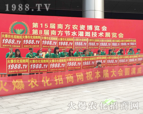     奮戰(zhàn)南寧農(nóng)資會(huì)我們挺胸而上