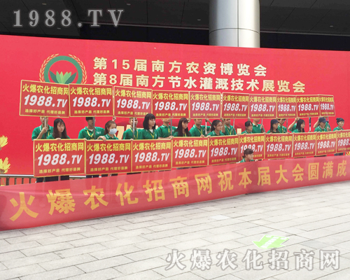 南征北戰(zhàn)，火爆踏遍！2017廣西南寧農(nóng)資會火爆農(nóng)化網(wǎng)全力以赴！