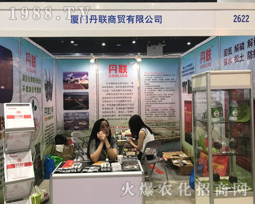 2017�V���r(n��ng)�Y���[���ϏB�T��(li��n)���Q(m��o)��չ��D