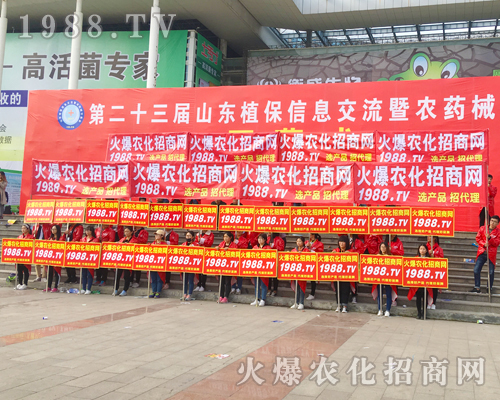 ���r(n��ng)�����̾W(w��ng)������2017��ɽ�|ֲ����(hu��)��