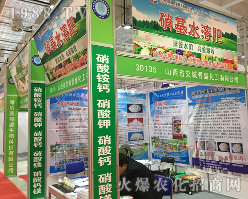 ���Ǖxʢ��2017ɽ�|ֲ����(hu��)���hâ��¶