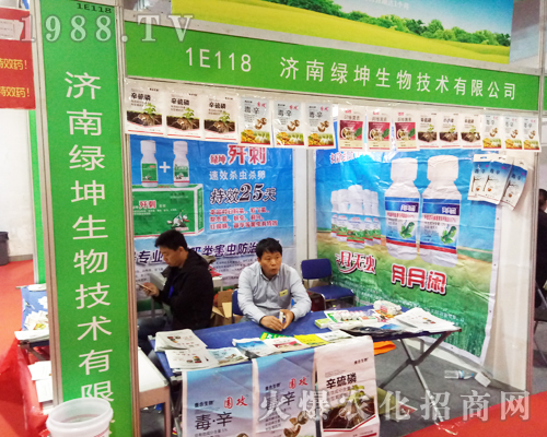 濟(jì)南綠坤生物