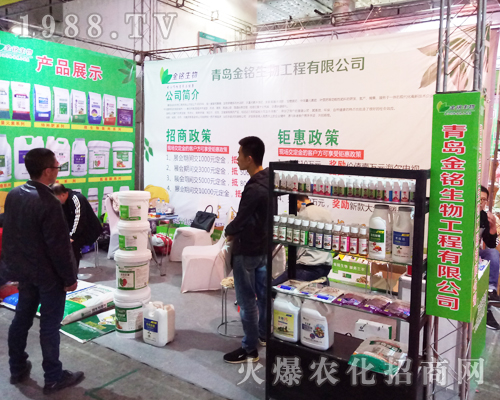 金銘生物火爆參展2017山東植保會