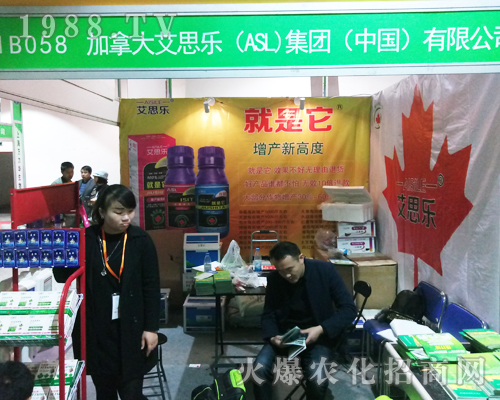 ���ô�˼���𱬅�չ2017ɽ�|ֲ����(hu��)