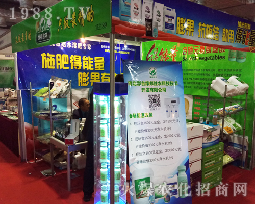 邢臺(tái)綠邦勝農(nóng)