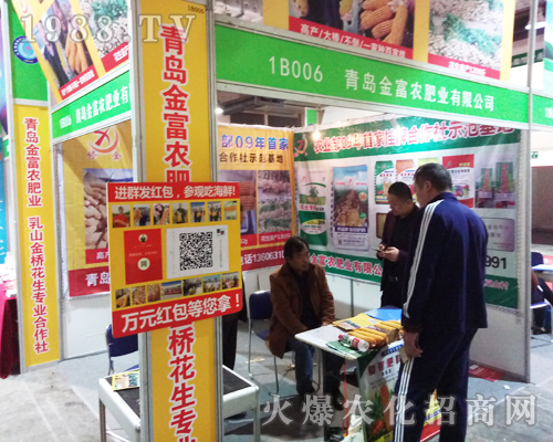 青島金福農在2017山東植保會上吸人眼球