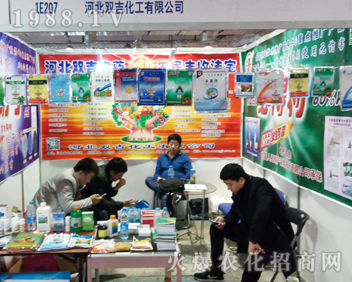 �p��������2017ɽ�|ֲ����(hu��)�ϴ�������