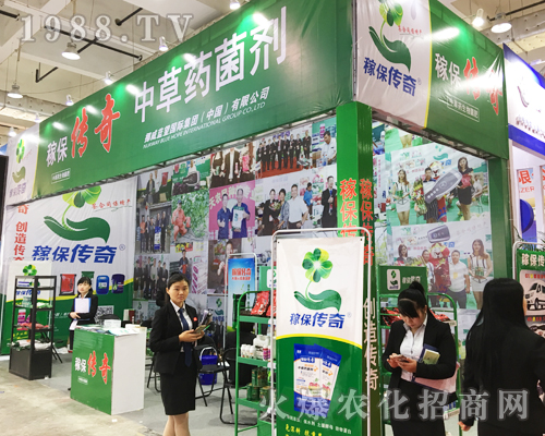 挪威藍(lán)望國際在2017山東濟(jì)南植保會全力以赴