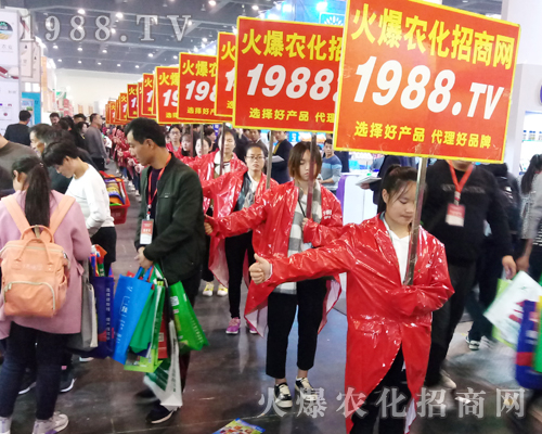     火爆農(nóng)化網(wǎng)精英用火熱的激情點燃2017河南農(nóng)藥會的氣氛！
