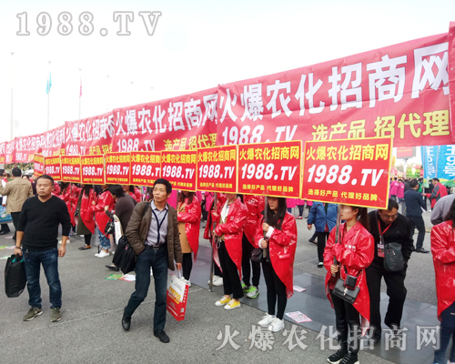     火爆宣傳、鋪天蓋地，火爆農(nóng)化招商網(wǎng)2017河南農(nóng)藥交流會戰(zhàn)績輝煌！