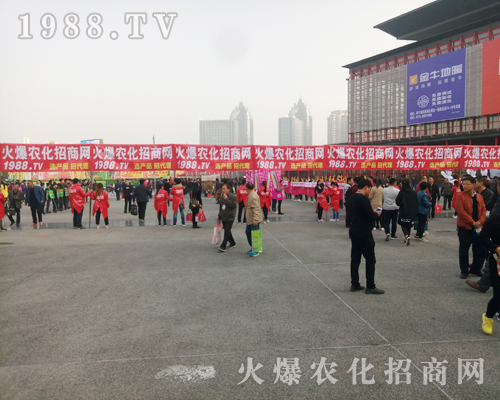    火爆農(nóng)化網(wǎng)實力再現(xiàn)2017河南農(nóng)藥會！