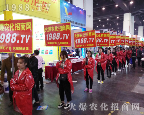     火爆農(nóng)化網(wǎng)攜手2017河南鄭州農(nóng)藥會(huì)并肩作戰(zhàn)！