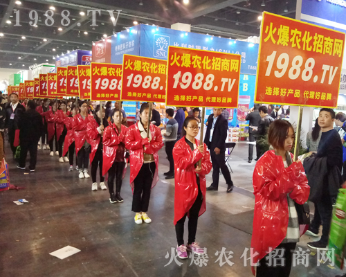     火爆農(nóng)化招商網(wǎng)在2017河南農(nóng)藥會(huì)上表現(xiàn)突出，贏得參會(huì)人員陣陣掌聲！
