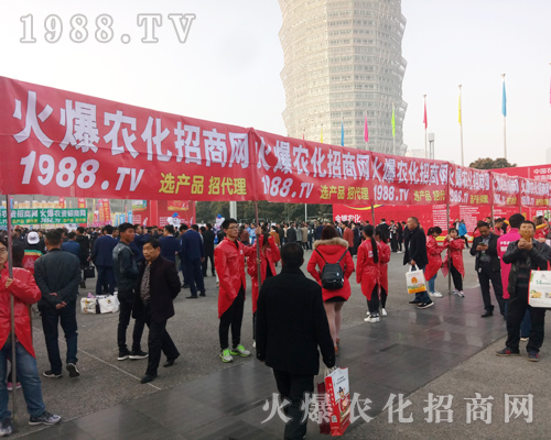     2017鄭州農(nóng)藥會，火爆農(nóng)化網(wǎng)留下華麗的篇章！