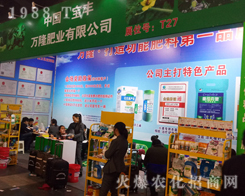 �f¡�ʘI(y��)��2017����ֲ����(hu��)�ϴ�Ź��