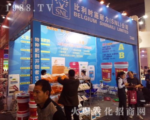 比利時(shí)施耐力火爆登場2017鄭州農(nóng)藥會(huì)