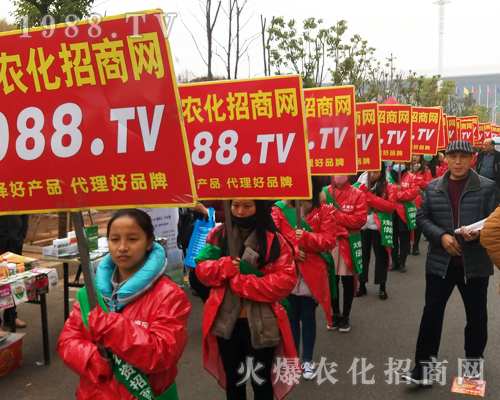     2017第33屆全國(guó)植保會(huì)，1988.TV展示了我們盡職、盡責(zé)的工作態(tài)度！