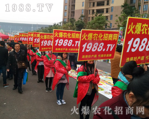     火爆農(nóng)化招商網(wǎng)在2017全國植保會上披荊斬棘，收獲滿滿！