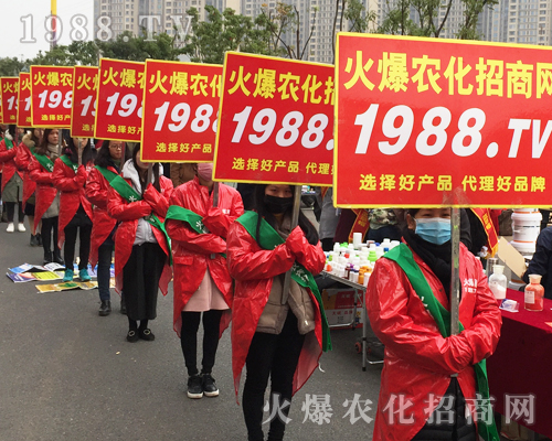     2017江西南昌植保會(huì)，1988.TV全力拼搏！