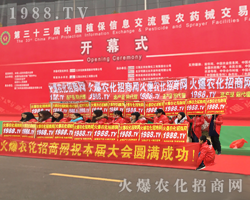     2017江西南昌植保會，火爆農(nóng)化招商網(wǎng)用實(shí)力證明一切！