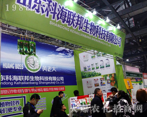 科海聯邦2017全國植保會現場異常火爆