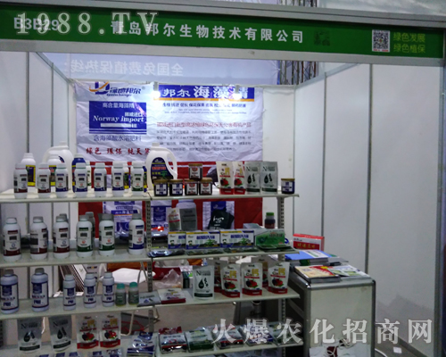 邦爾生物在第33屆全國植保會備受關注