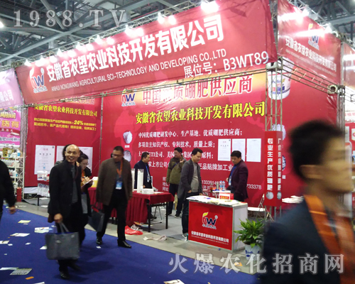 農(nóng)望農(nóng)業(yè)2017全國植保會(huì)上大力推廣