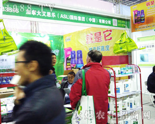 加拿大艾思樂(lè)亮相在2017全國(guó)植保會(huì)