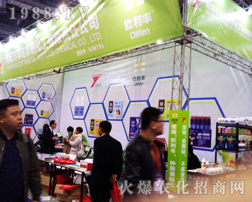 豐達農藥化工在2017南昌植保展招商成功