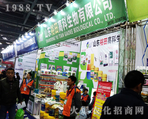 裕田高科在2017全國植保展得到贊賞