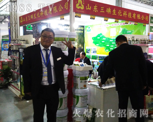 三碘生化在第33屆全國植保會(huì)上實(shí)力再現(xiàn)