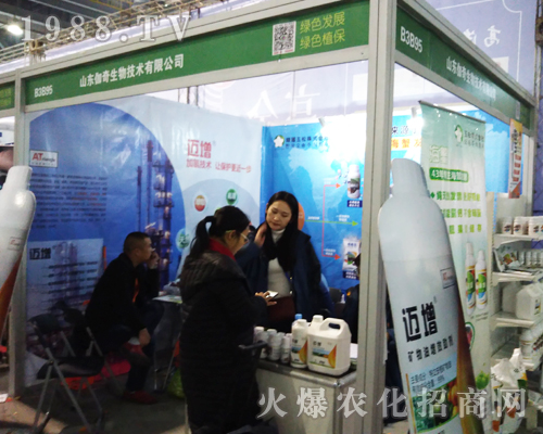 2017全國植保雙交會(huì)上伽奇生物展位前咨詢?nèi)藛T不斷