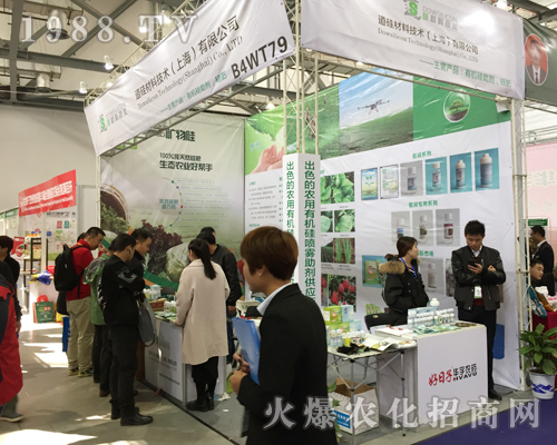 道硅材料技術(shù)在2017南昌植保會(huì)大放異彩