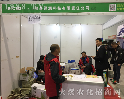 郟縣綠源科技在2017江西南昌植保會火爆宣傳