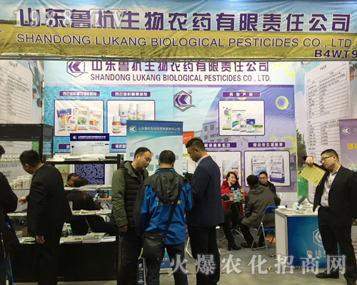 2017江西全國植保會(huì)上山東魯抗生物農(nóng)藥得到贊賞