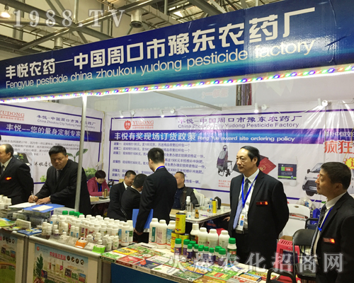 2017全國植保會(huì)上周口市豫東農(nóng)藥廠萬眾矚目
