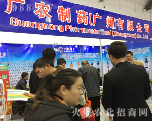 廠農(nóng)制藥在2017江西南昌植保會大力招商