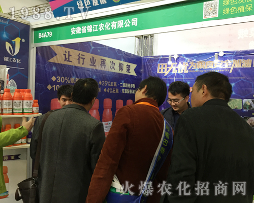 安徽省錦江農(nóng)化重磅出擊2017南昌植保雙交會(huì)