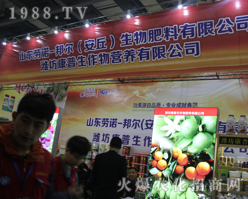 濰坊康普在2017第33屆中國植保雙交會彰顯風采