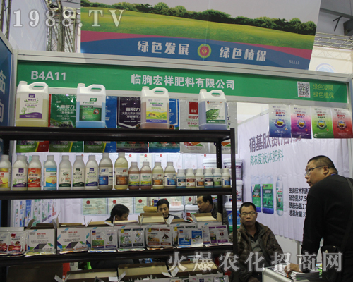 臨朐宏祥肥料在2017全國(guó)植保雙交會(huì)盡顯風(fēng)采