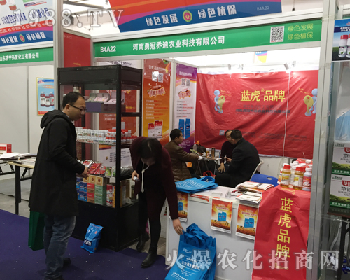 勇冠喬迪農(nóng)業(yè)在2017江西南昌植保會與眾同行交流