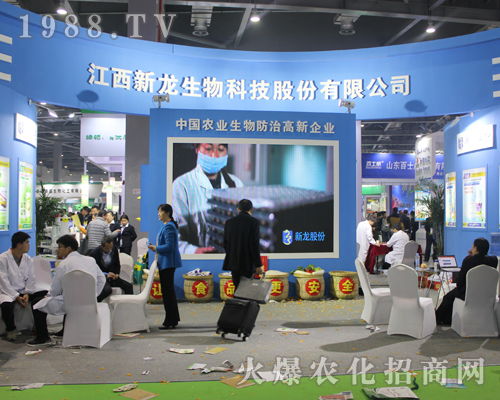 江西新龍生物科技積極備戰(zhàn)第33屆中國(guó)植保雙交會(huì)