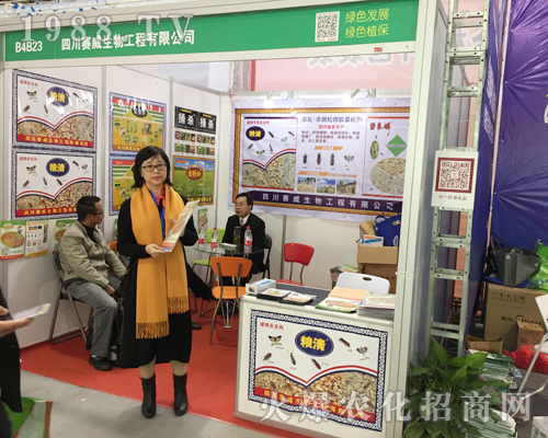 2017全國植保會上賽威生物展位前咨詢人員不斷