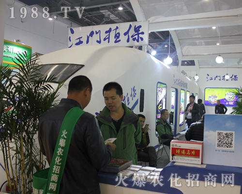 江門植保在2017全國植保會(huì)收獲頗豐