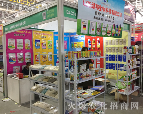 山東綠邦生物在2017全國植保雙交會(huì)上生意盎然