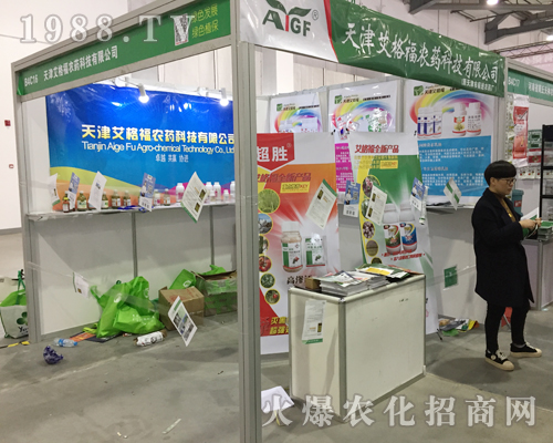 �����r(n��ng)ˎ��2017ȫ��ֲ���p����(hu��)���@����