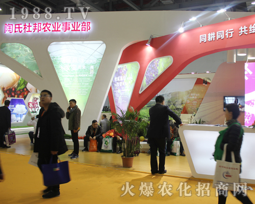 陶氏杜邦在2017江西全國(guó)植保會(huì)精彩不斷