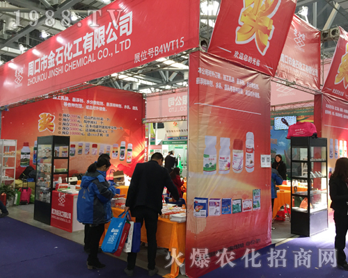 ��ʯ������2017ȫ��(gu��)ֲ�����ו�(hu��)��ȫ���Ը�